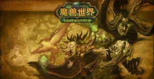 魔兽世界.png