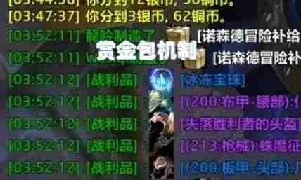 魔兽世界.jpg