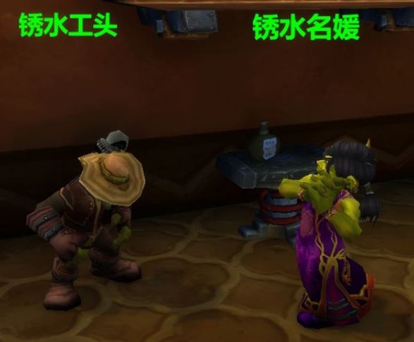魔兽八卦:聊聊锈水港部落地精的腐败趣闻