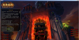 魔兽世界.png 魔兽世界.png