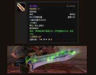 魔兽世界.jpg 魔兽世界.jpg