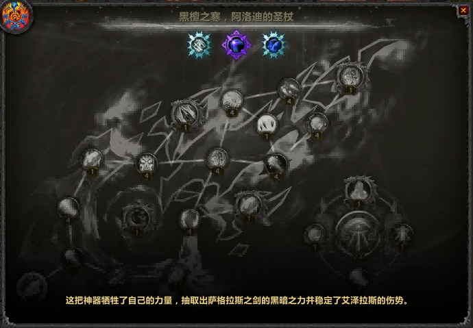魔兽世界.png 魔兽世界.png