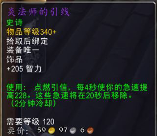 魔兽世界 魔兽世界