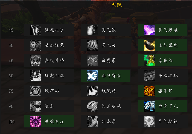 魔兽世界 魔兽世界