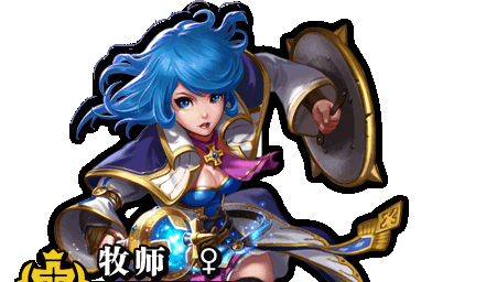 8.0神圣牧师饰品 8.0神圣牧师饰品