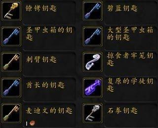 钥匙.jpg 钥匙.jpg