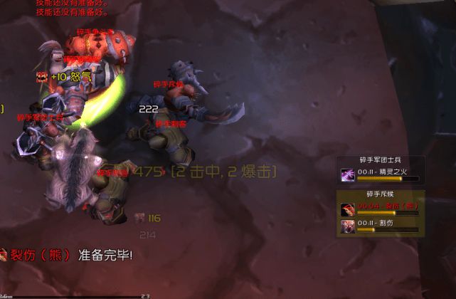 魔兽 (131).jpg 魔兽 (131).jpg