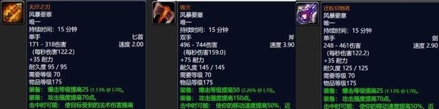 7武器.jpg 7武器.jpg