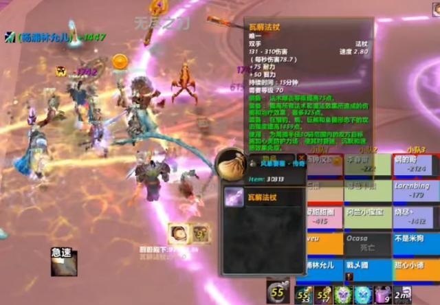 开荒王子七武器附魔40法伤DPS第一.jpg 开荒王子七武器附魔40法伤DPS第一.jpg