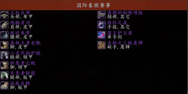卡拉赞来没毕业的 没需求的玩家主动让位 卡拉赞来没毕业的 没需求的玩家主动让位