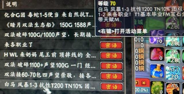 怀旧服风暴便当团不仅有TN补贴还有团双.jpg 怀旧服风暴便当团不仅有TN补贴还有团双.jpg