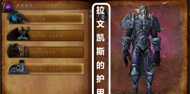 拉文凯斯.jpg 拉文凯斯.jpg