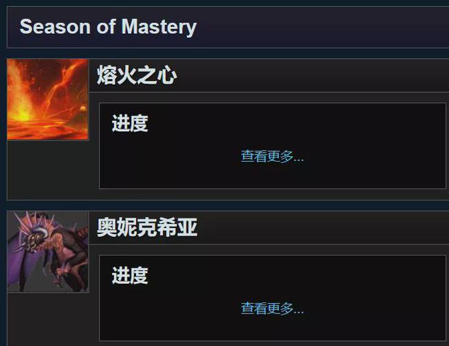 熔火之心.jpg 熔火之心.jpg