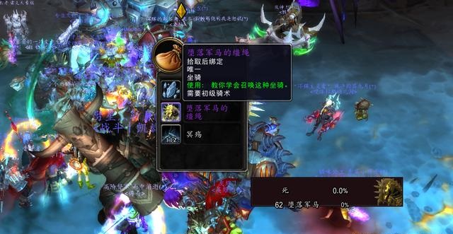 魔兽的装备.jpg 魔兽的装备.jpg