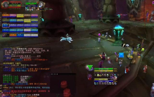 魔兽世界TBC.png 魔兽世界TBC.png