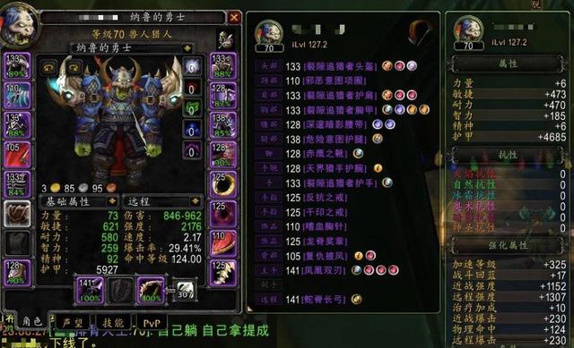 便当模式.jpg 便当模式.jpg