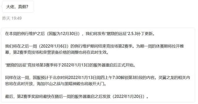S2赛季.jpg S2赛季.jpg