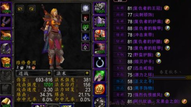 猎人dps.png 猎人dps.png