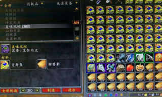 双天赋.png 双天赋.png