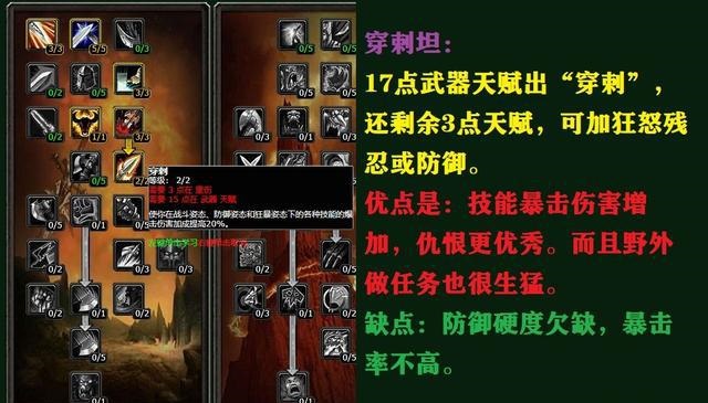 穿刺坦.jpg 穿刺坦.jpg