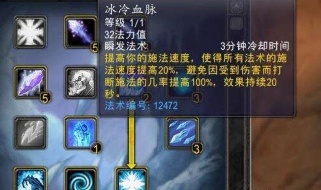 寒冰箭.jpg 寒冰箭.jpg