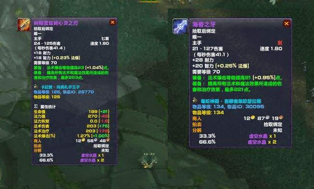 单手剑.png 单手剑.png