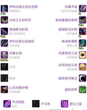 T6特效.png T6特效.png
