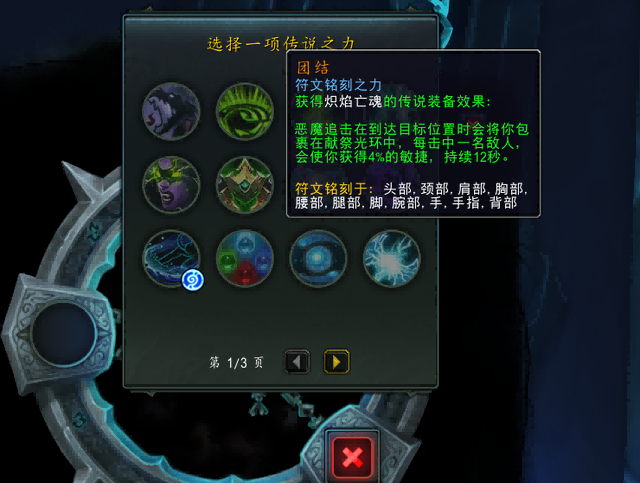 战役第七章.png 战役第七章.png