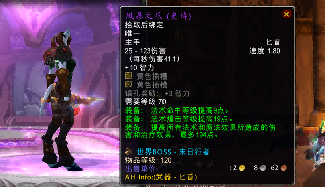 魔兽世界职业强弱真的很大么?都是有界限的 谁强谁弱 一个补丁的事! 魔兽世界职业强弱真的很大么?都是有界限的 谁强谁弱 一个补丁的事!
