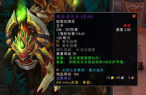 TBC猎人.jpg TBC猎人.jpg