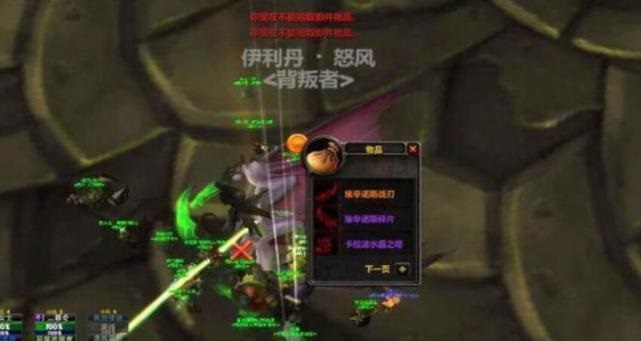 TBC怀旧服.jpg TBC怀旧服.jpg