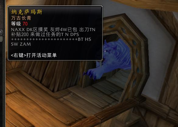 TBC怀旧服.jpg TBC怀旧服.jpg