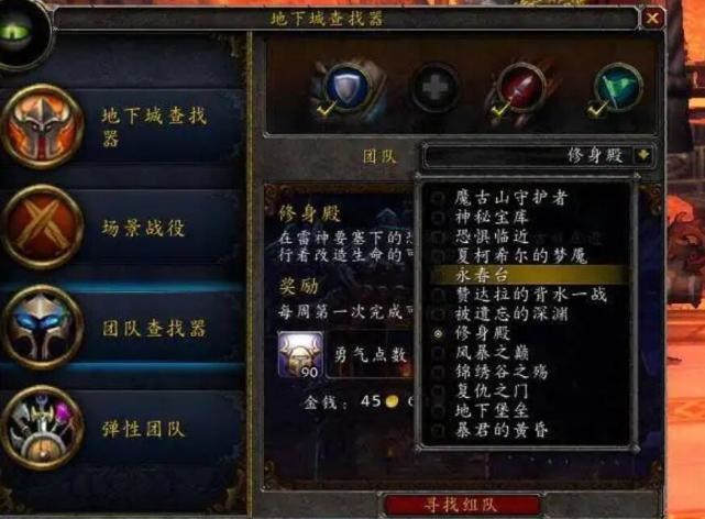 WLK版本.jpg WLK版本.jpg