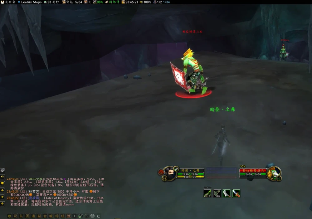 TBC TBC