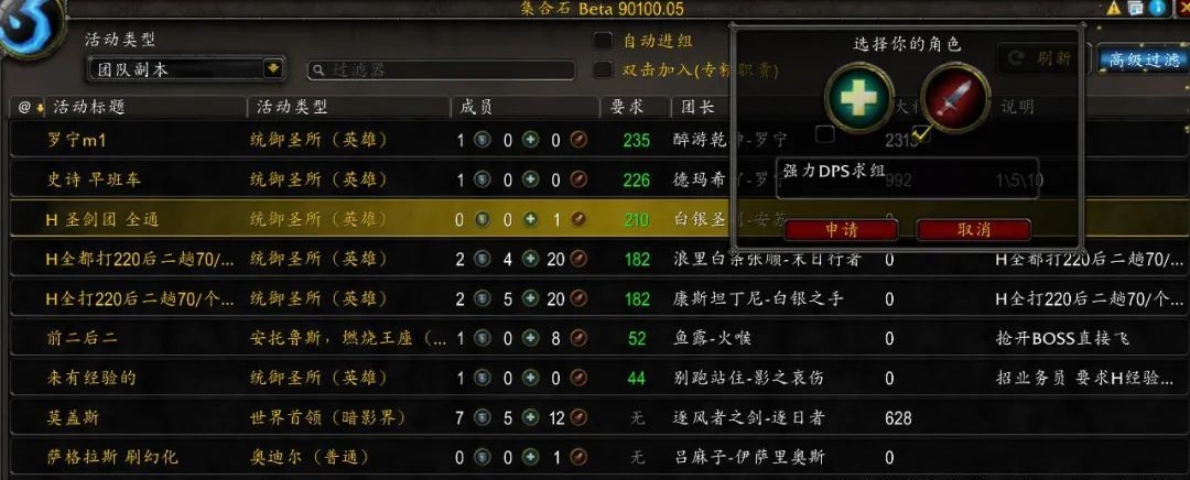 WLK怀旧服.jpg WLK怀旧服.jpg