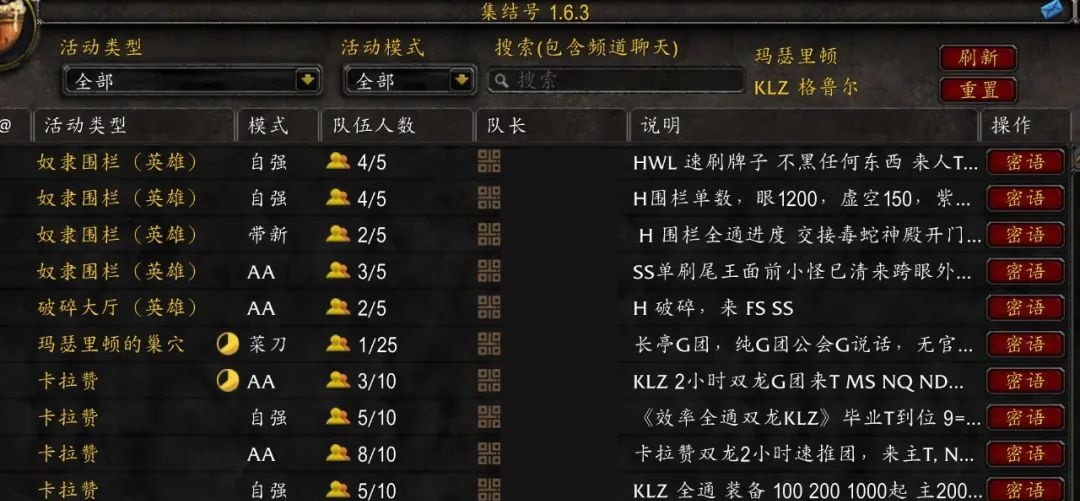 WLK怀旧服.jpg WLK怀旧服.jpg