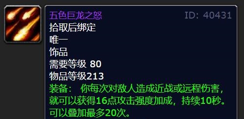 WLK怀旧服.jpg WLK怀旧服.jpg