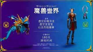 魔兽世界.png 魔兽世界.png