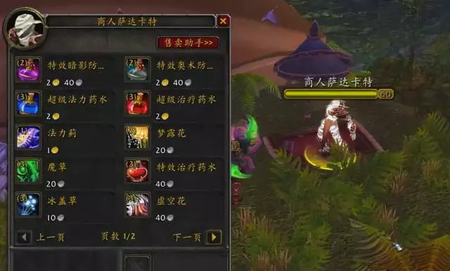 WLK版本 WLK版本