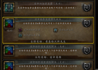 魔兽世界正式服.png 魔兽世界正式服.png