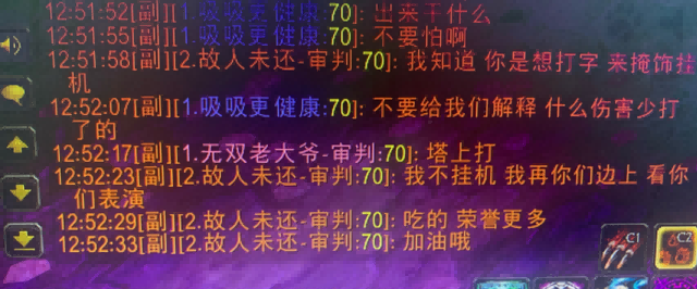 怀旧服.png 怀旧服.png