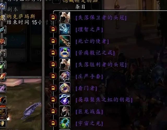 魔兽世界.png 魔兽世界.png
