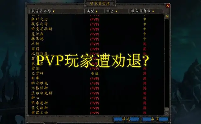 魔兽世界.png 魔兽世界.png