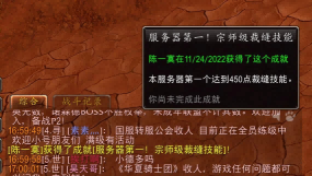 魔兽世界 魔兽世界