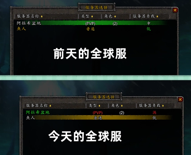 魔兽世界.png 魔兽世界.png