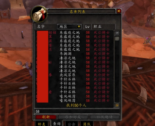 魔兽世界.png 魔兽世界.png
