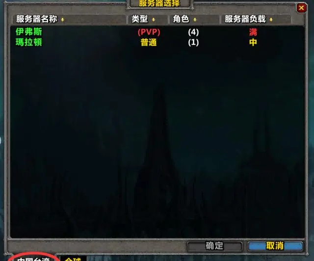 魔兽玩家.png 魔兽玩家.png
