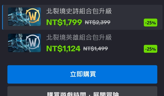 魔兽世界.png 魔兽世界.png