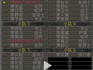 魔兽世界.png 魔兽世界.png