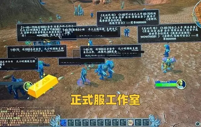 魔兽世界.png 魔兽世界.png